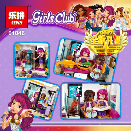 Конструктор Lepin 01046 Поп-звезда. Дом Ливи