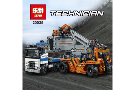 Конструктор Lepin 20035 Контейнерный терминал