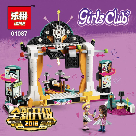 Конструктор Lepin 01087 Шоу талантов