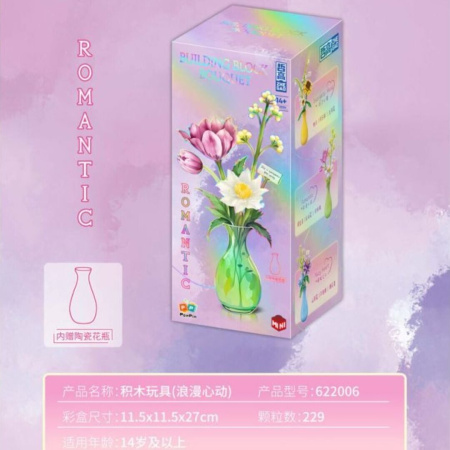 Конструктор Zhe Gao 622006 - Романтический букет в наборе с керамической вазой