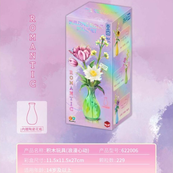 Конструктор Zhe Gao 622006 - Романтический букет в наборе с керамической вазой