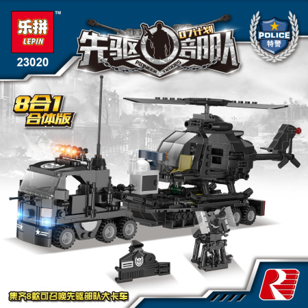 Lepin 23020 Военный трейлер — Набор 8 в 1