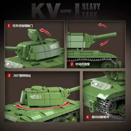 Конструктор 100271 Quanguan - Советский танк КВ-1