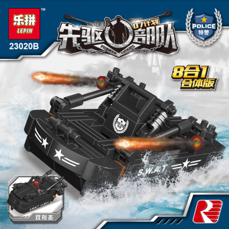 Lepin 23020 Военный трейлер — Набор 8 в 1