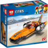 Конструктор Lepin 02099 Гоночный автомобиль