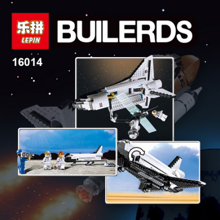 Конструктор Lepin 16014 Экспедиция шаттла