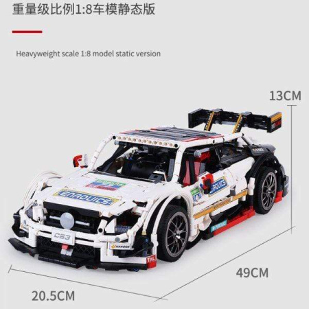 Конструктор Mould King 13075 Mercedes-Benz C63 AMG DTM
