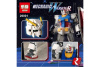 Lepin 26001 Робот-трансформер Gundam RX-78-2