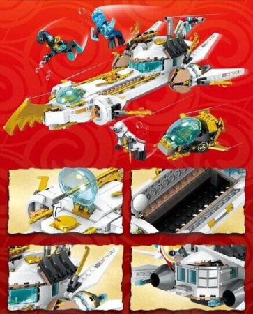 Конструктор PRCK 61110 - Подводный Дар Судьбы