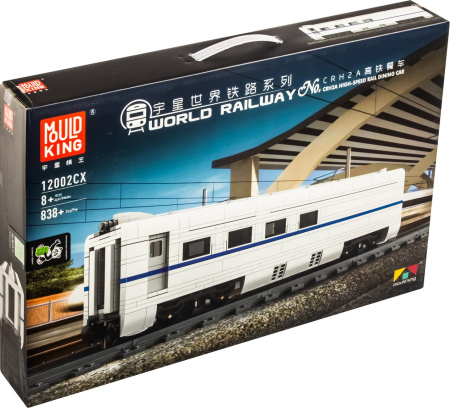Конструктор Mould King 12002cx Вагон ресторан для высокоскоростного поезда CRH2A