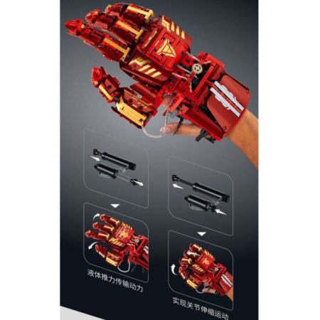 Конструктор IM.Master 6840 - Перчатка Железного Человека механическая