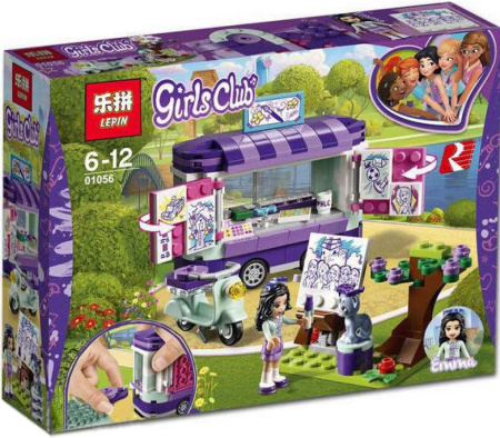 Конструктор Lepin 01056 Передвижная творческая мастерская Эммы