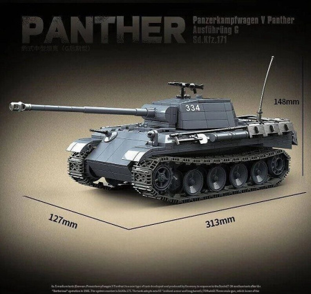 Конструктор Quan guan 100246 - Panzerkampfwagen V Panther – Sd.Kfz.