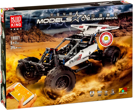 Конструктор Mould King 18001 Desert Buggy — Hyper-Speed version