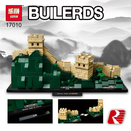 Конструктор Lepin 17010 Великая Китайская стена