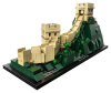 Конструктор Lepin 17010 Великая Китайская стена