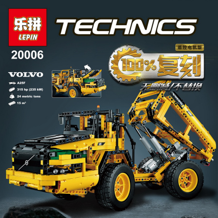 Конструктор Lepin 20006 Автопогрузчик VOLVO L350