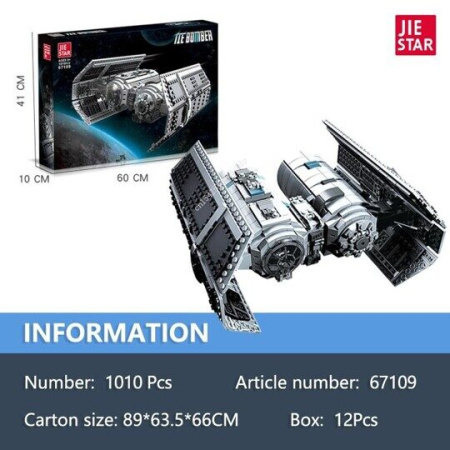 Конструктор 67109 - TIE Бомбардировщик 