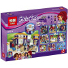 Конструктор Lepin 01012 Спортивный центр Хартлэйк