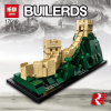 Конструктор Lepin 17010 Великая Китайская стена