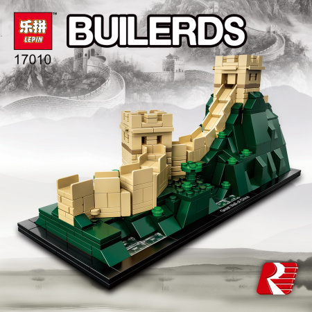 Конструктор Lepin 17010 Великая Китайская стена