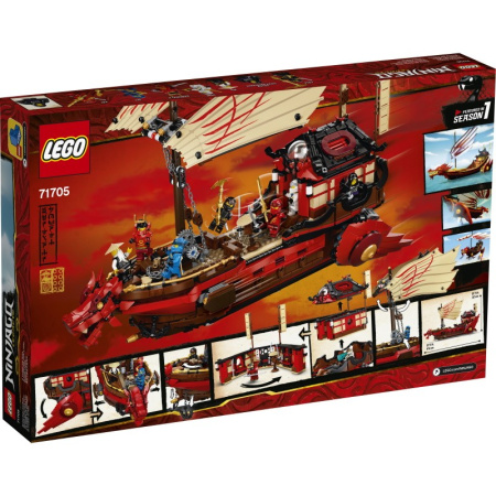 Конструктор Lego 71705 Ninjago Летающий корабль Мастера Ву