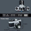 Конструктор Zhe Gao 00846 - Фотоаппарат 3D