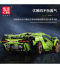 Конструктор Mould King 13057 Lamborghini Sian Hyper FKP 37