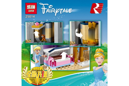 Конструктор Lepin 25014 Волшебный замок Золушки