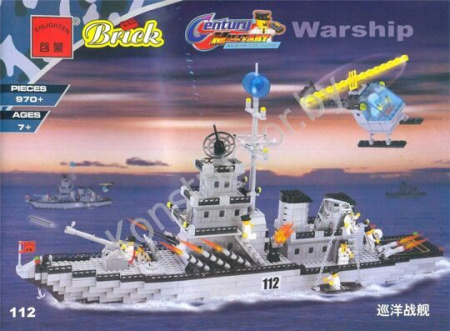 Конструктор Военный корабль и вертолет Warship - Brick/ Qman 112