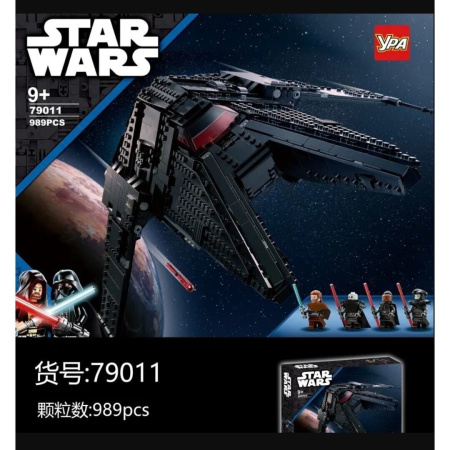 Конструктор 79011 - Транспортный корабль инквизиторов Коса