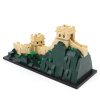 Конструктор Lepin 17010 Великая Китайская стена
