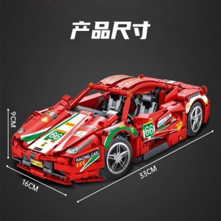 Конструктор MOC MORK 023002-1 Феррари 458 