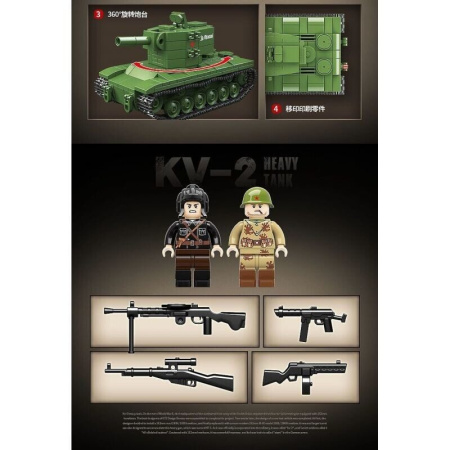 Конструктор 100248 Quanguan - Советский танк КВ-2