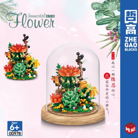 Конструктор Zhe Gao 00978 - Флорариум с суккулентами