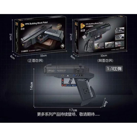 Конструктор Panlos 670017 - Пистолет PPK-150