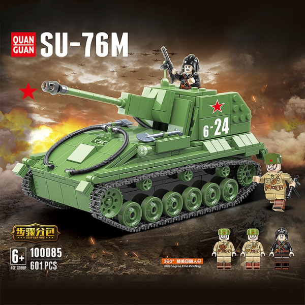 Конструктор Quanguan 100085 самоходная артиллерийская установка СУ-76