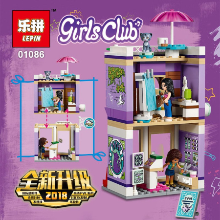 Конструктор Lepin 01086 Художественная студия Эммы