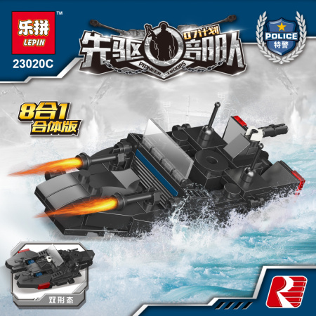 Lepin 23020 Военный трейлер — Набор 8 в 1