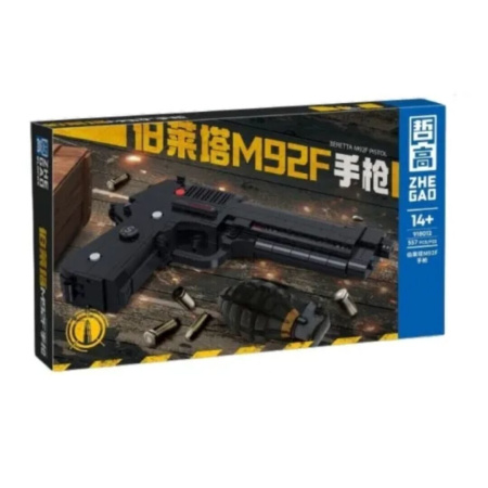 Конструктор Zhe Gao 918012 - Страйкбольный пистолет ASG