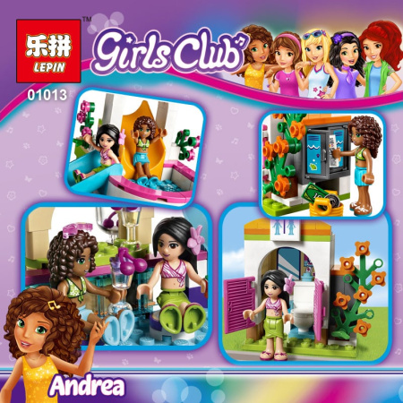 Конструктор Lepin 01013 Летний бассейн Хартлэйк