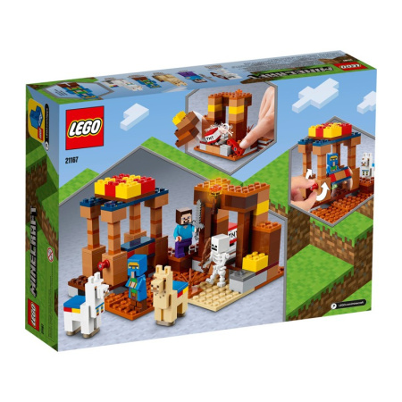 Конструктор Lego 21167 Minecraft Торговый пост