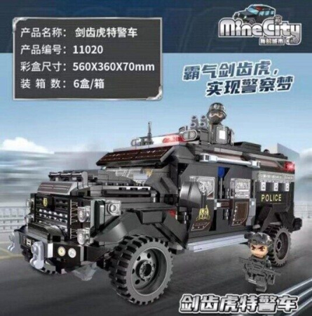 Конструктор Qman 11020 - Бронеавтомобиль