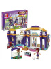 Конструктор Lepin 01012 Спортивный центр Хартлэйк