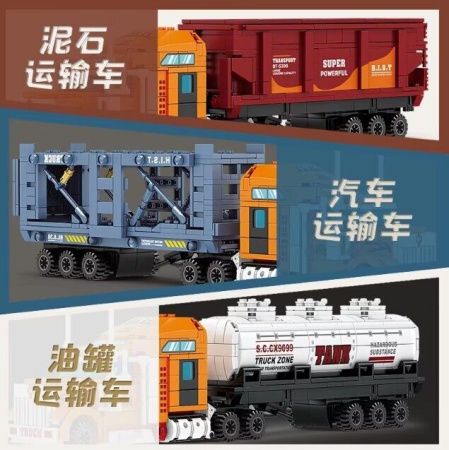 Конструктор KY 98272 - контейнеровоз + 4 прицепа