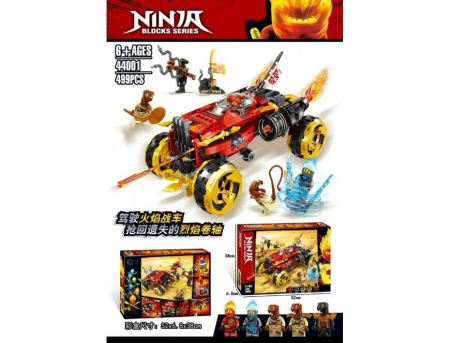 Конструктор ZM 44001 - Ниндзя Внедорожник Катана 4x4