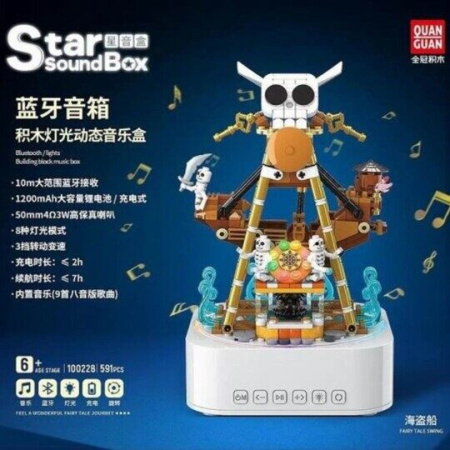 Конструктор Quanguan 100228 - Пиратская лодка + блютуз колонка