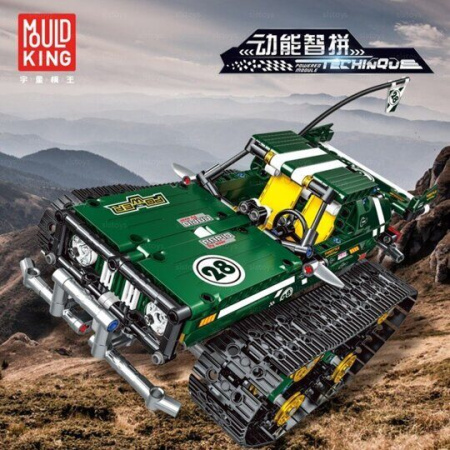 Конструктор 13026 Скоростной внедорожник синий на управлении 