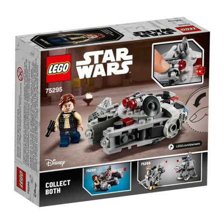 Конструктор Lego 75295 Star Wars Микрофайтеры: Сокол тысячелетия